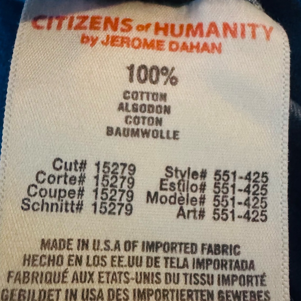 Jeans Subcategory Identification - Picture 5 of 8